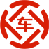 泉州昇腾云汽车抵押贷款公司 